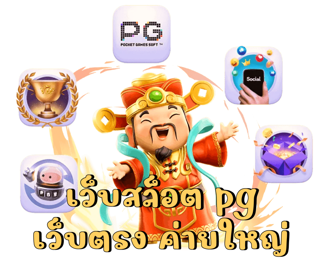 SAG28 เว็บตรงไม่ผ่านคนกลาง