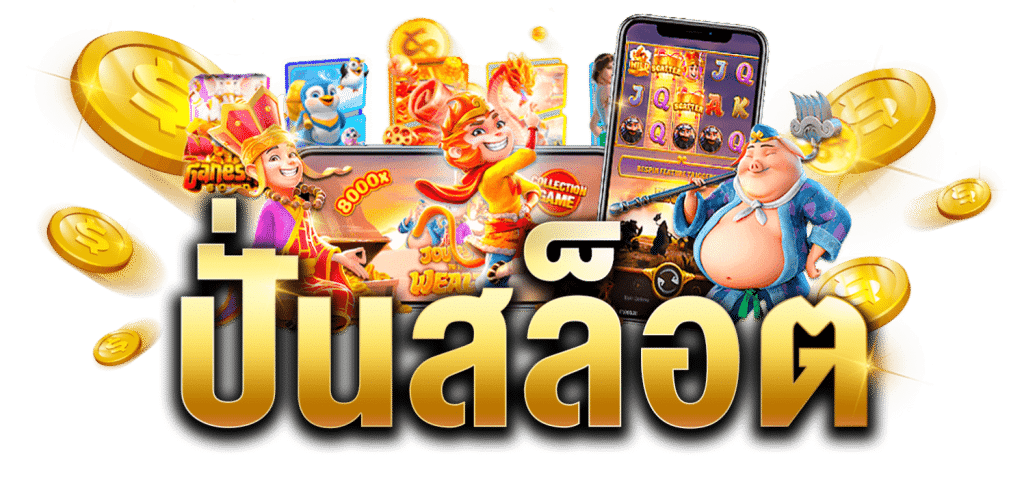 ทางเข้า SAG28