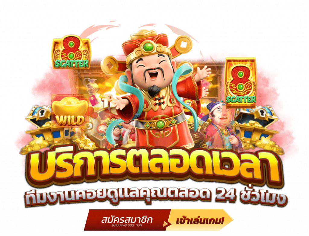 ทางเข้า SAG28 สมัคร