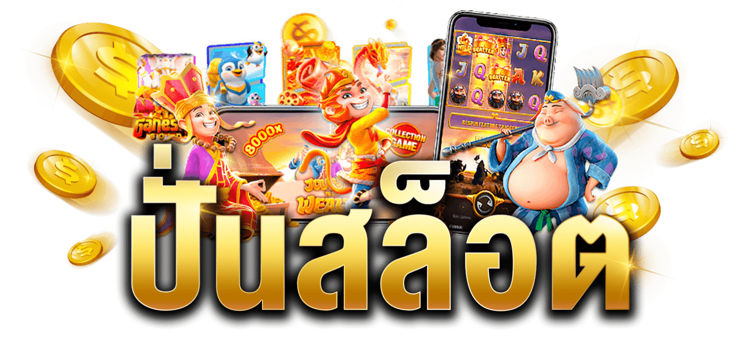 ทางเข้า SAG28