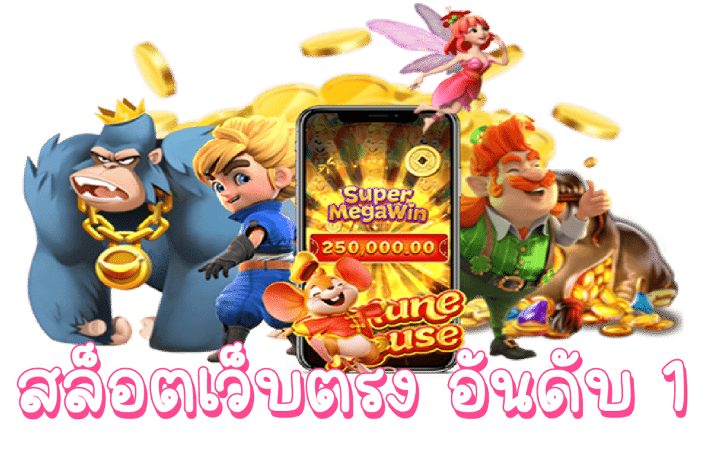 สมาชิก